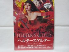 Helter Skelter Blu-ray Special