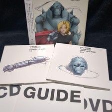 "Fullmetal Alchemist" COMPLETE