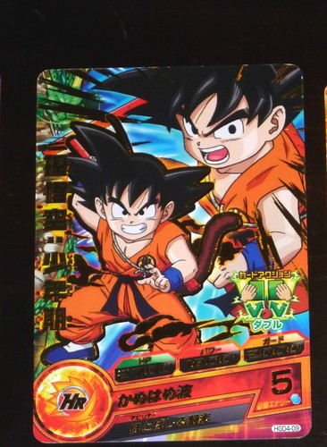 Dragon ball dbz heroes - dragon, gt