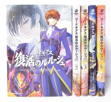 Code Geass Lelouch of the