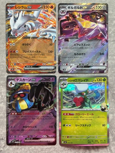 Lotto carte pokemon tcg - carte,