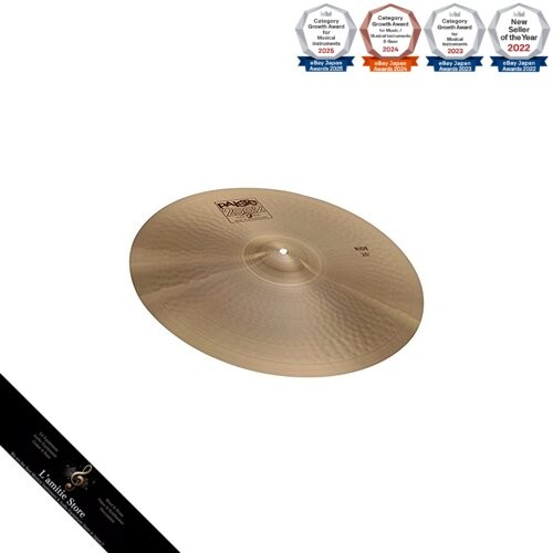 Paiste 2002 heavy ride - paiste,