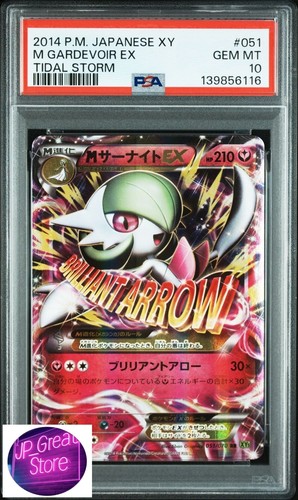 Psa gardevoir ex - 10】,