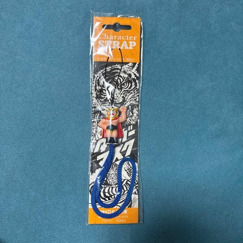 Cinghia maschera tigre