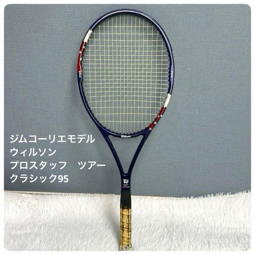 Raro jim corlier signature - jim,
