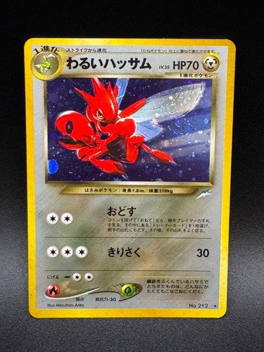 Pokèmon 2000 dark - pokèmon,