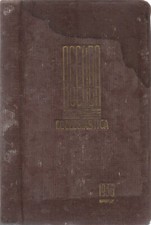 Nuova agenda ecclesiastica. liturgica civile legale finanziaria per il 1936. AA.