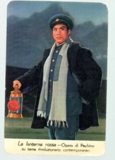Mini calendario tascabile del 1971 (Lanterna rossa - Opera di Pechino)