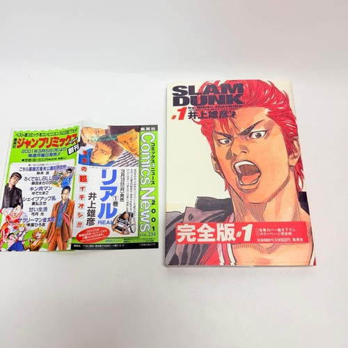 Slam dunk manga - manga, 1°