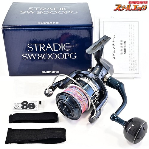 Mulinello spinning shimano - da,