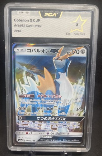 Carte pokemon cobalion - gx,
