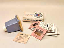 GDR (DDR) Visualizzatore di