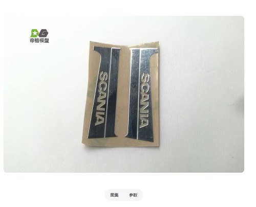 Per tamiya 620 470 - 620, 56323
