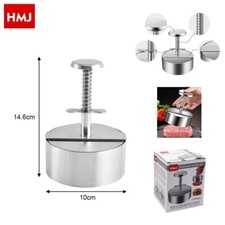 Pressa Hamburger Acciaio Inox 10cm per Hamburger Ripieni e BBQ hmj