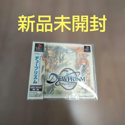 Dewprism threads fate ps1 - fate,