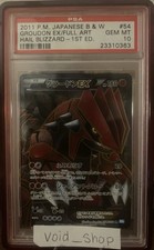 PSA 10 Groudon EX SR #054/052