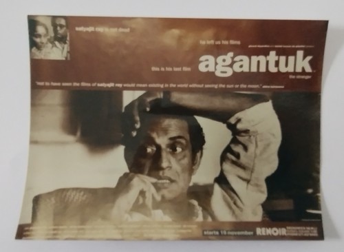 Agantuk movie poster - agantuk,