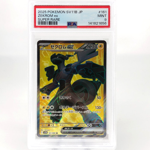 Psa pokemon card zekrom - pokemon,