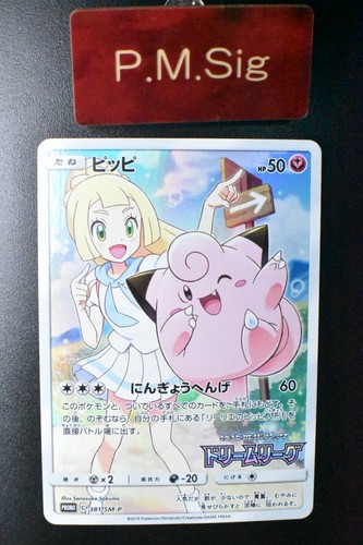 Carta pokemon giapponese - pokemon,