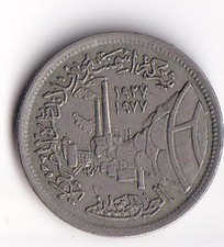 egitto - 5 piastres 1978 Ciment Portland