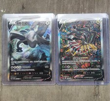 Pokemon TCG S-Chinese 2 Card