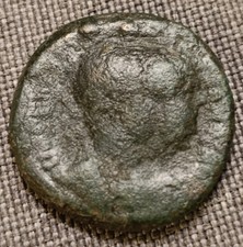 ANTICA MONETA IMPERO ROMANO DA