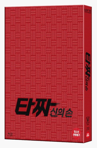 Used tazza the hidden - the, card