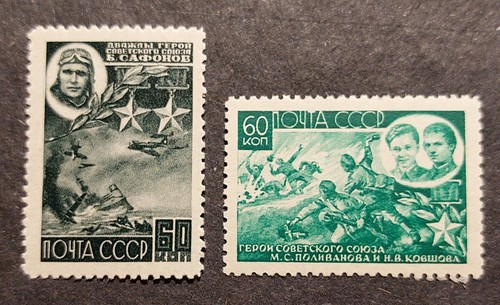 Russia 1944 - (unione,