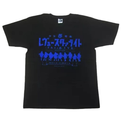 Shirt revue starlight - t-shirt, the