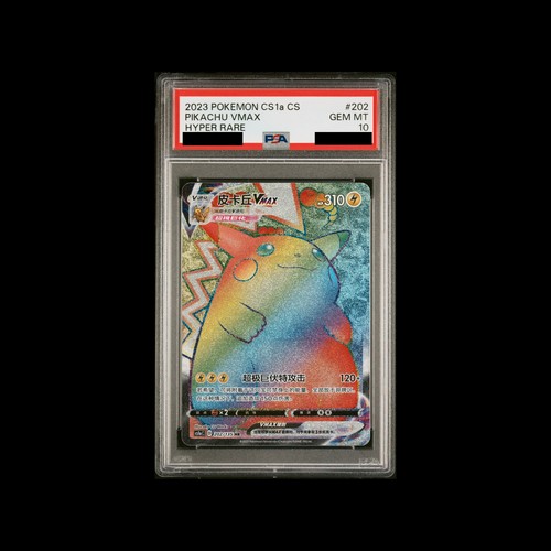 Psa gem rainbow - 10,