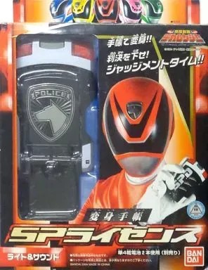 Power rangers tokusou sentai - power,