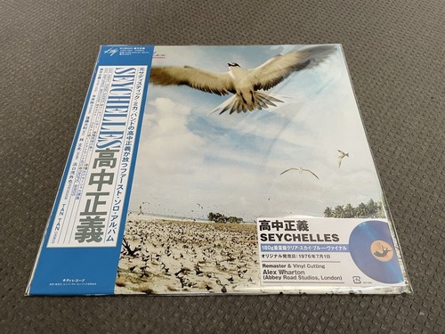Masayoshi takanaka seychelles - masayoshi,