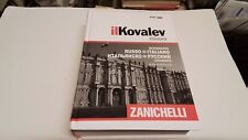 IL KOVALEV MINORE dizionario russo italiano/italiano russo ed. Zanichelli, 31g25