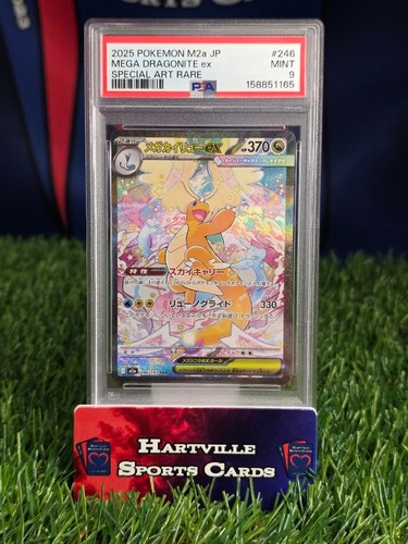 Pokemon mega dream - mega, dragonite