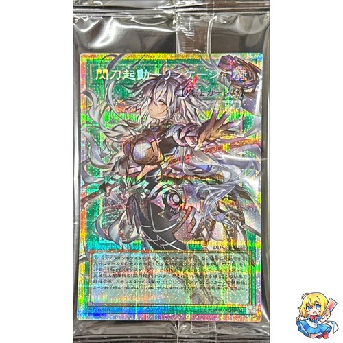 Sky striker mobilize - striker,