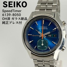 Orologio SEIKO Seiko 5 Sport