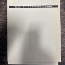 LUXMAN CL35 MK-III