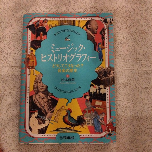 Music historiography how did - historiography,