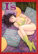 I'S  A  MASAKAZU KATSURA POSTER VINTAGE ANNI 2000 CM. 34X49 CIRCA  VIDEO GIRL AI