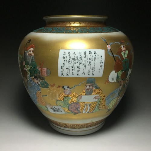 Giappone giapponese vaso in - giappone,