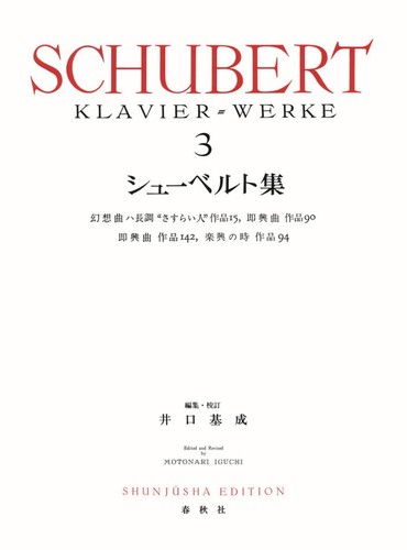Schubert collection - collection, 3