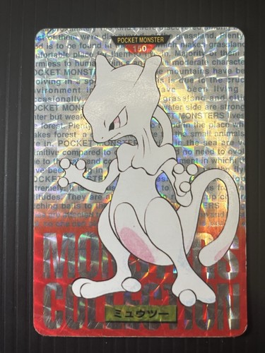 Pokemon bandai carddass mewtwo - pokemon,