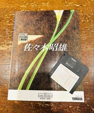 Electone Music Score with FD