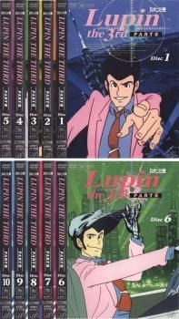 Lupin the 3rd part - 3rd, (10-disc