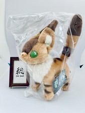 Peluche Imbottito Studio