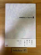 Peach momoko momo - momoko, cover