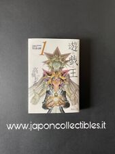 Yu-Gi-Oh! 1 Japanese Manga -