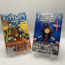 Kingdom Hearts Final Mix Manga