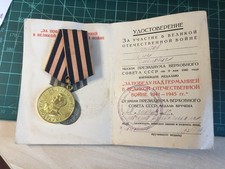 MEDAGLIA VETERANO RUSSIA URSS SECONDA GUERRA MONDIALE 1941 1945  STALIN