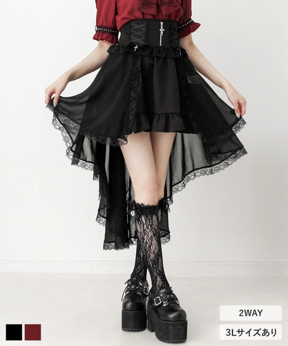 Gonna tulle nastro con - gonna,